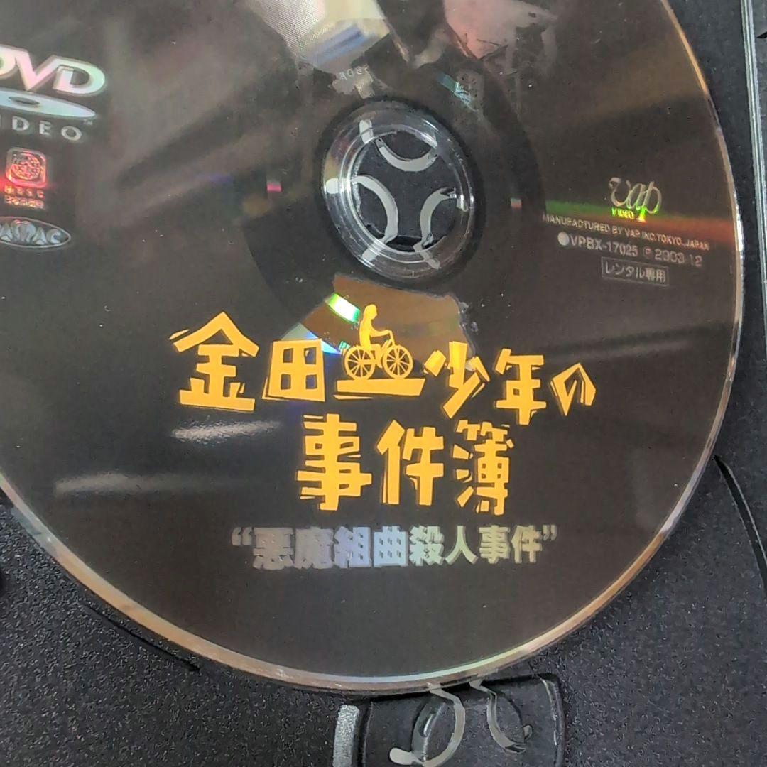金田一少年の事件簿 DVD 18本 セット 【新品ケース付き】