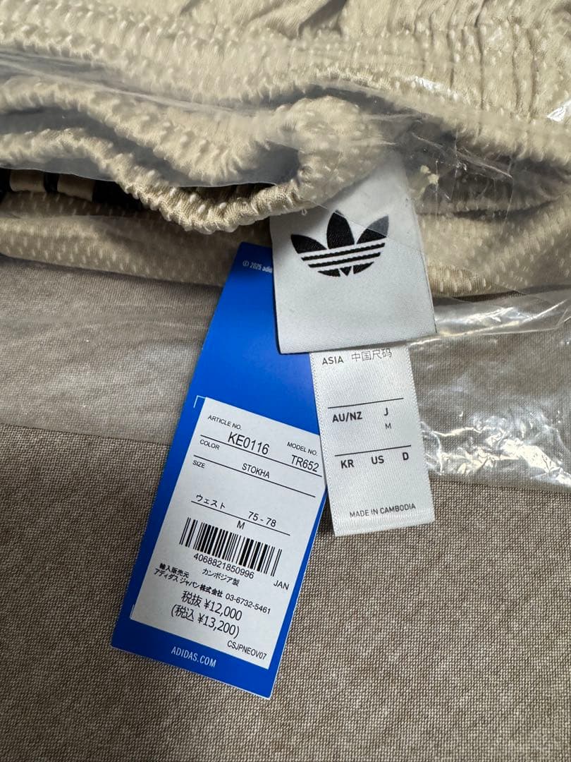 新品 Mサイズadidas ルーズ メッシュ トラック パンツ 藤井風 ジャージ