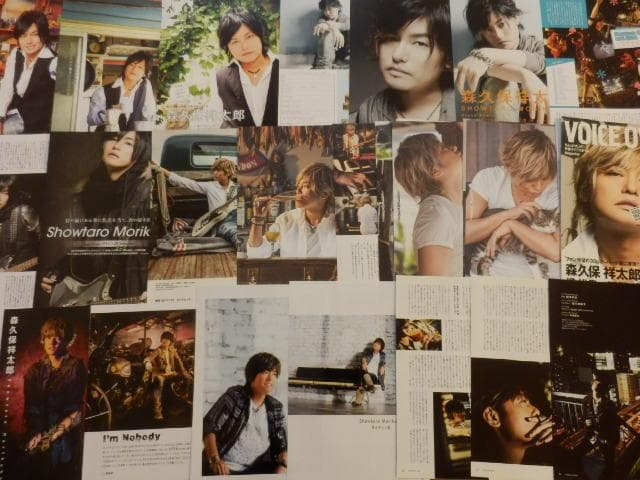切り抜き◆森久保祥太郎 273ページ+付録CD 1枚 (声優グランプリ 雑誌)