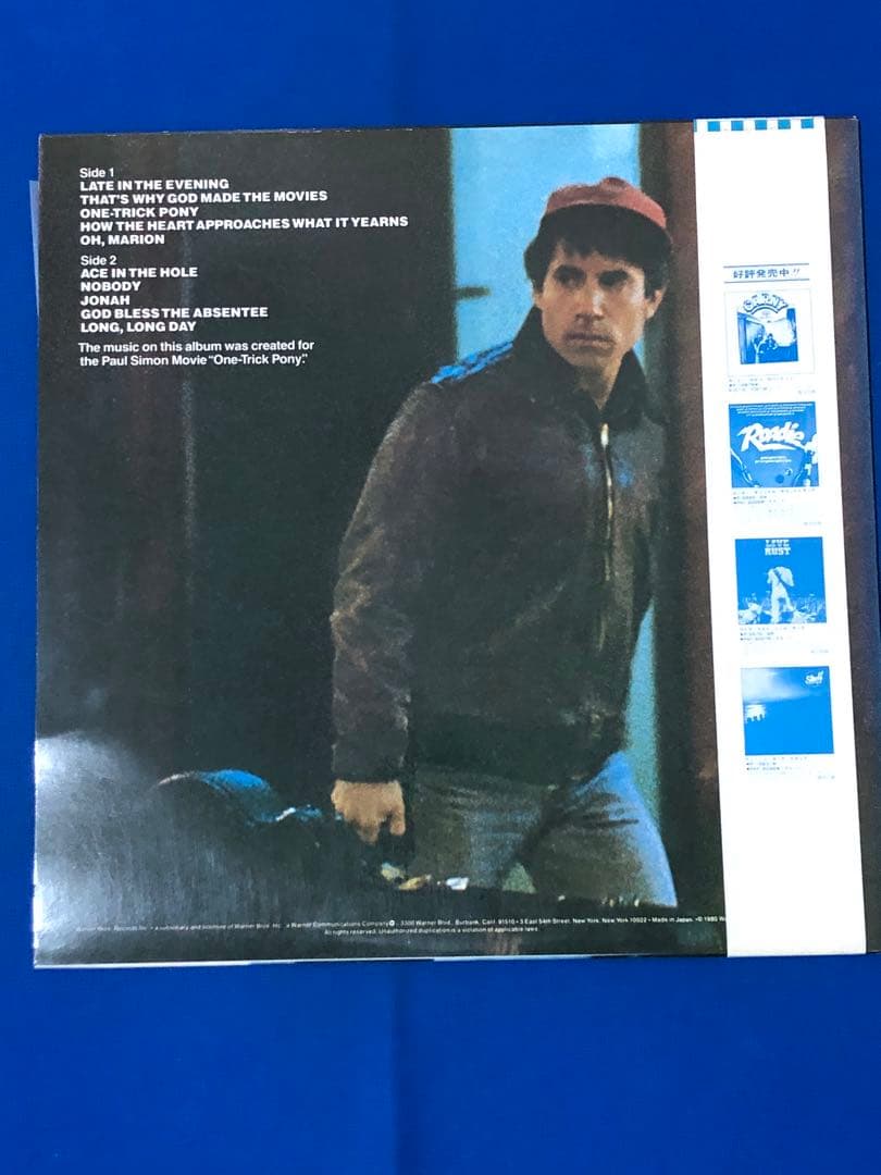 LP/ポール・サイモン/ワン・トリック・ポニーP-10895W帯付　h79w59