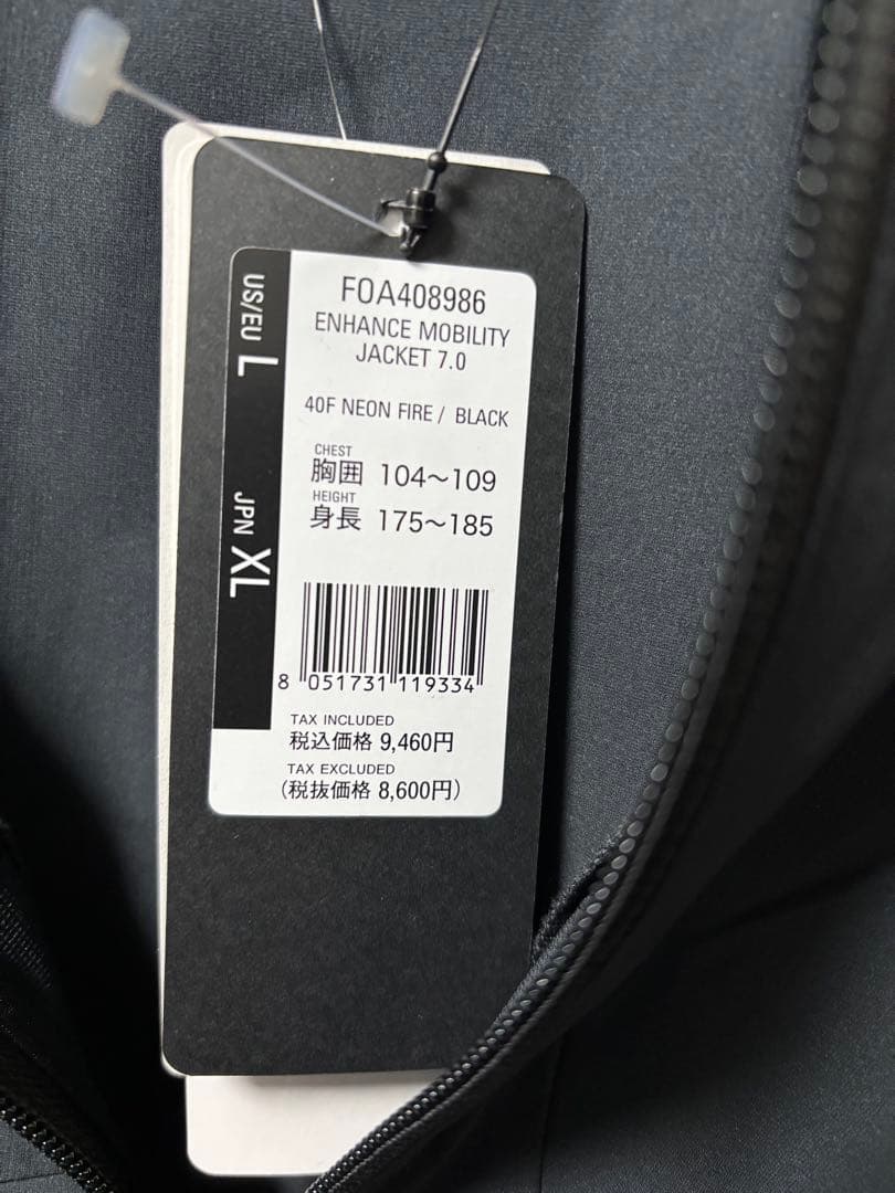 p*.様 【新品】オークリー MOBILITY JACKETセットアップ上下