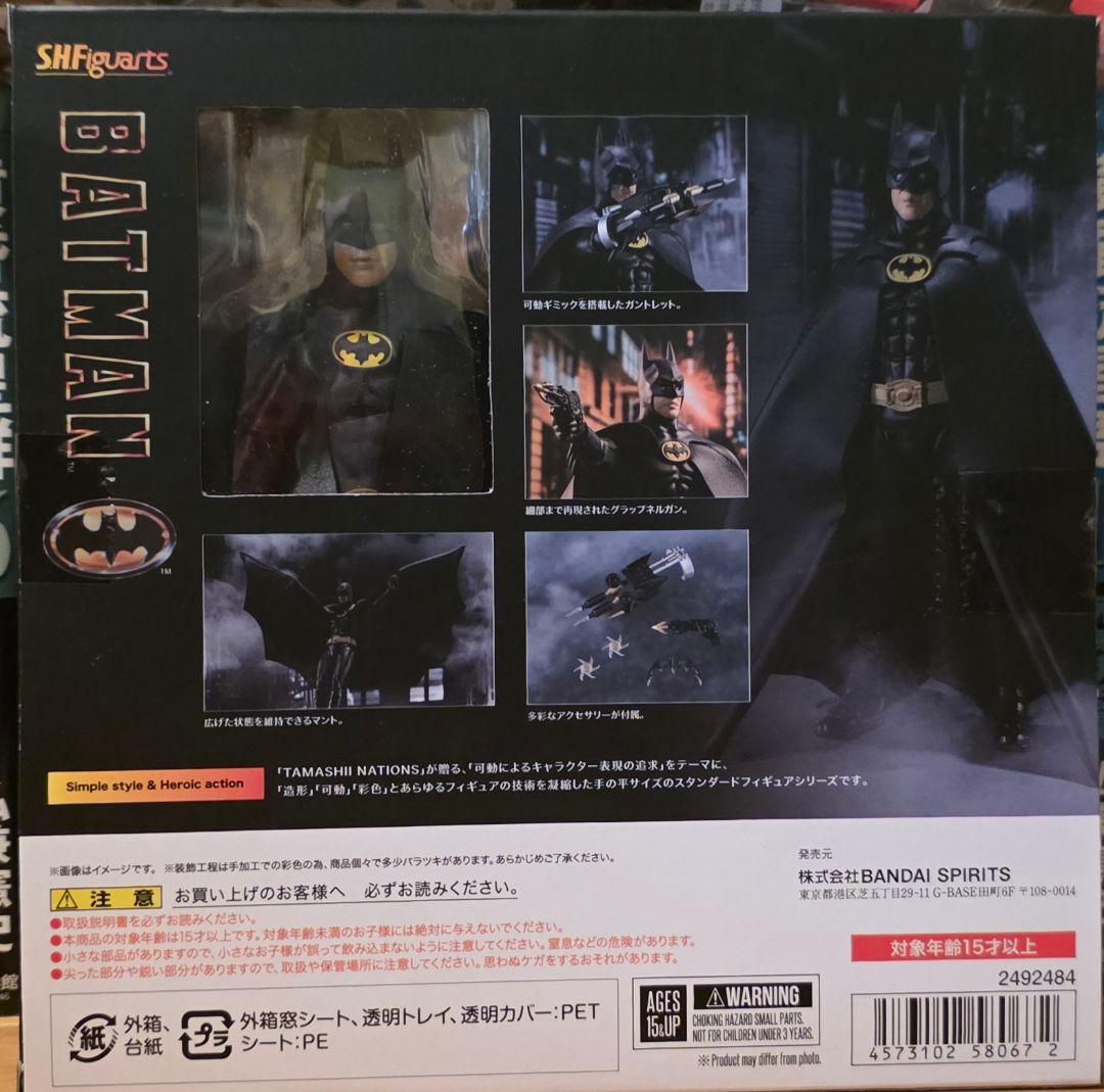 S.H.Figuarts バットマン (BATMAN 1989) フィギュアーツ
