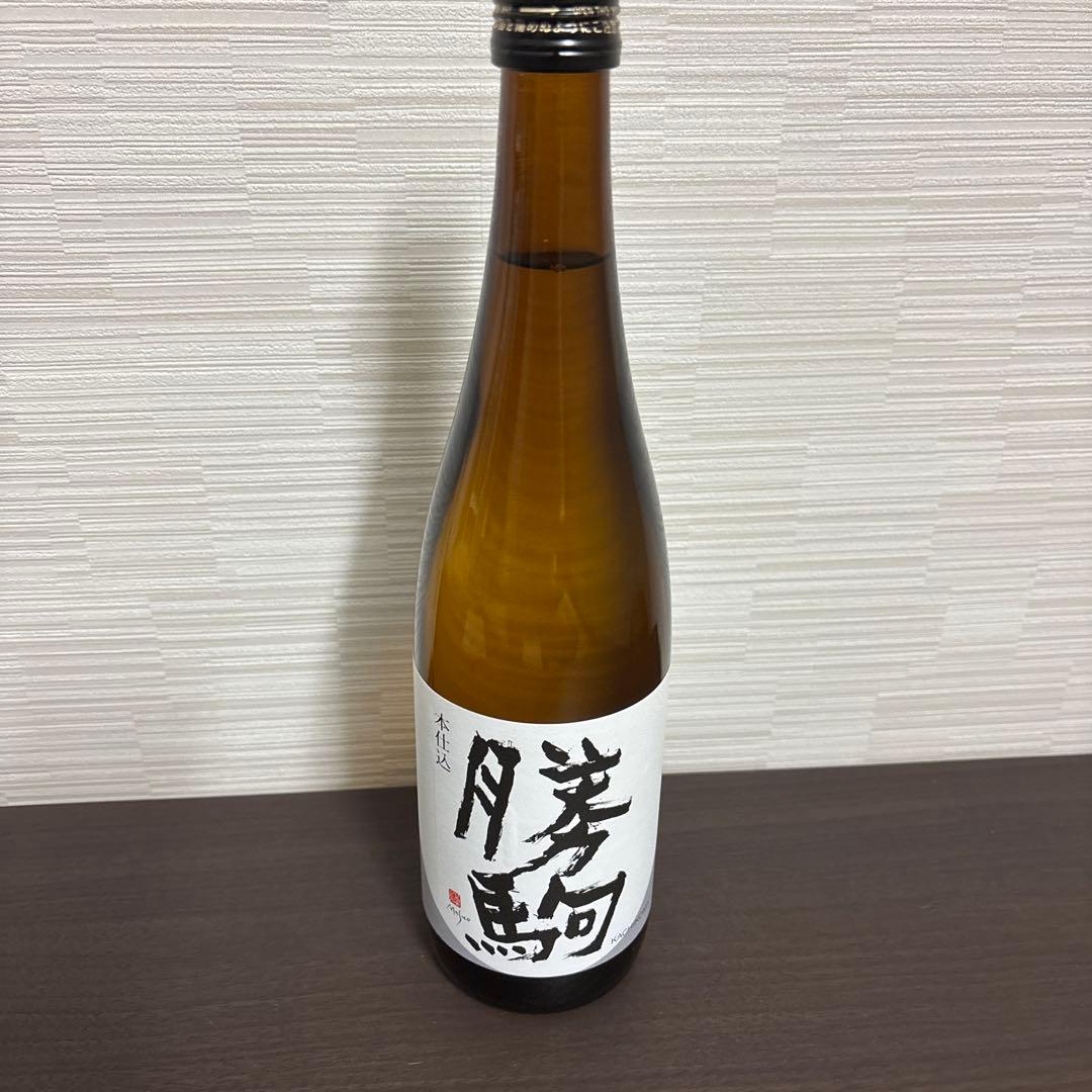 ‼️お値下げ‼️勝駒　本仕込　720ml 2025年7月製造