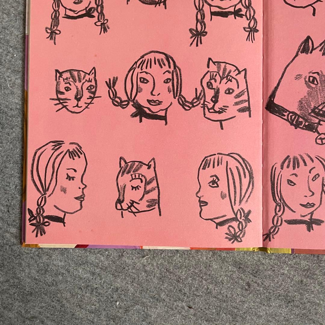 La première fois que j'ai perdu mon chat