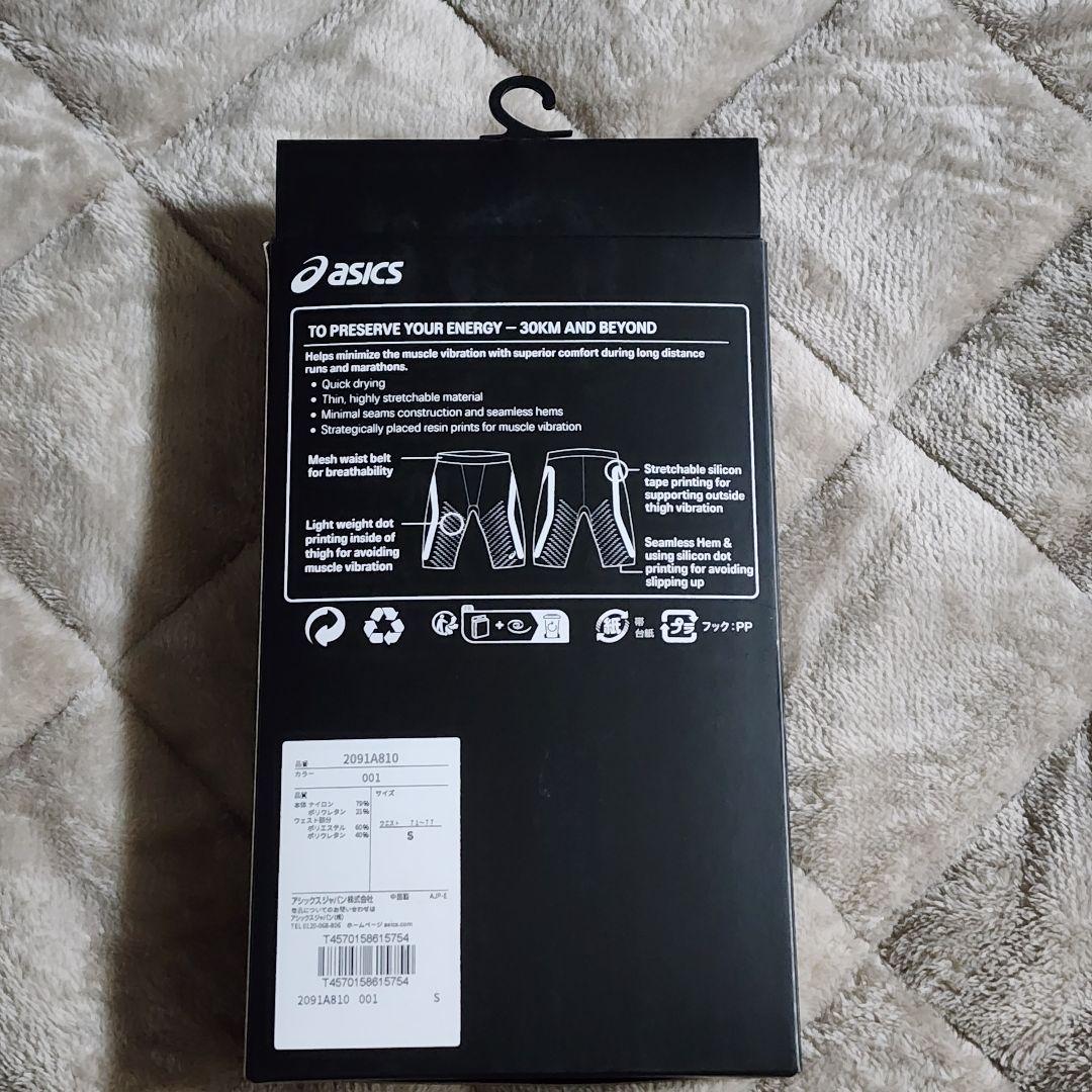 アシックス メタスピードタイツ Sサイズ