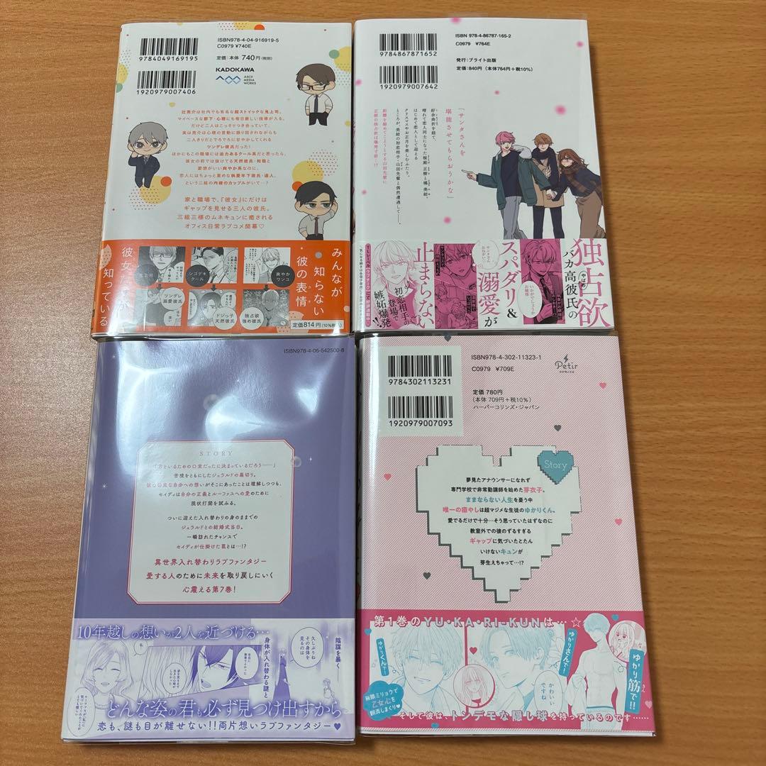 コミックまとめ売り