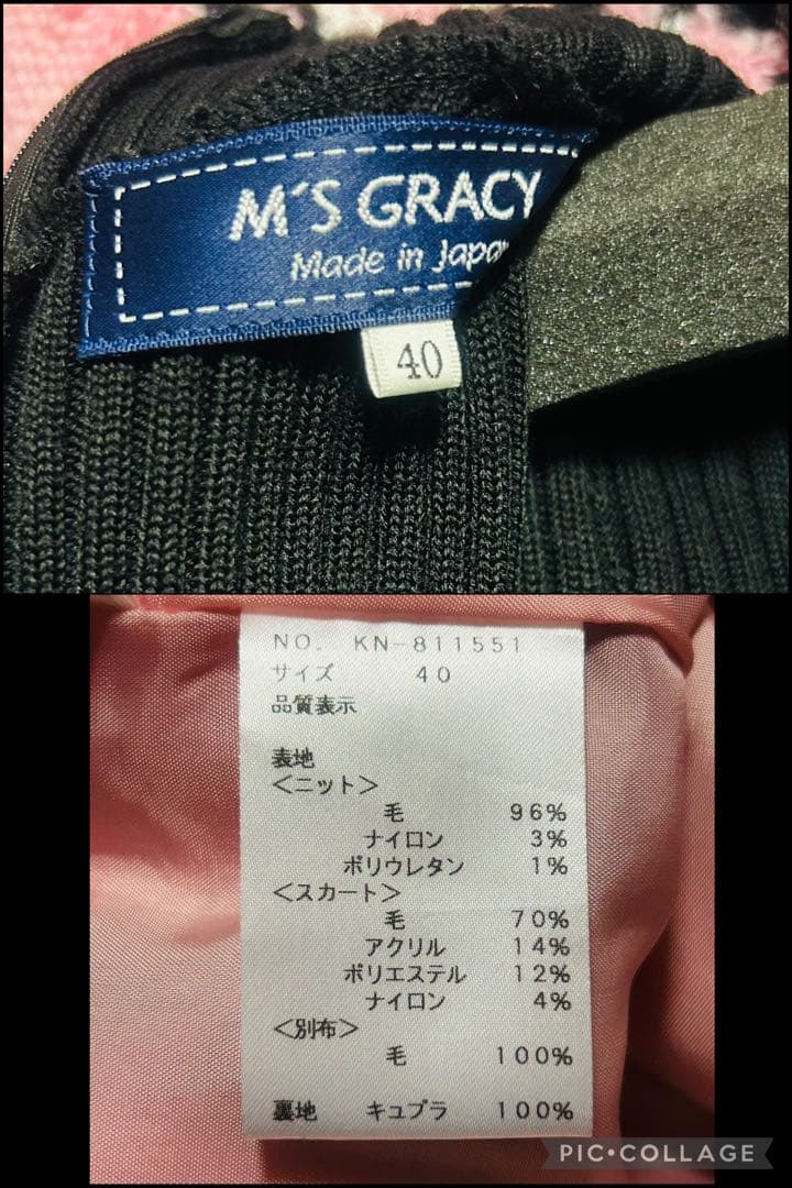エムズグレーシー　ワンピース
