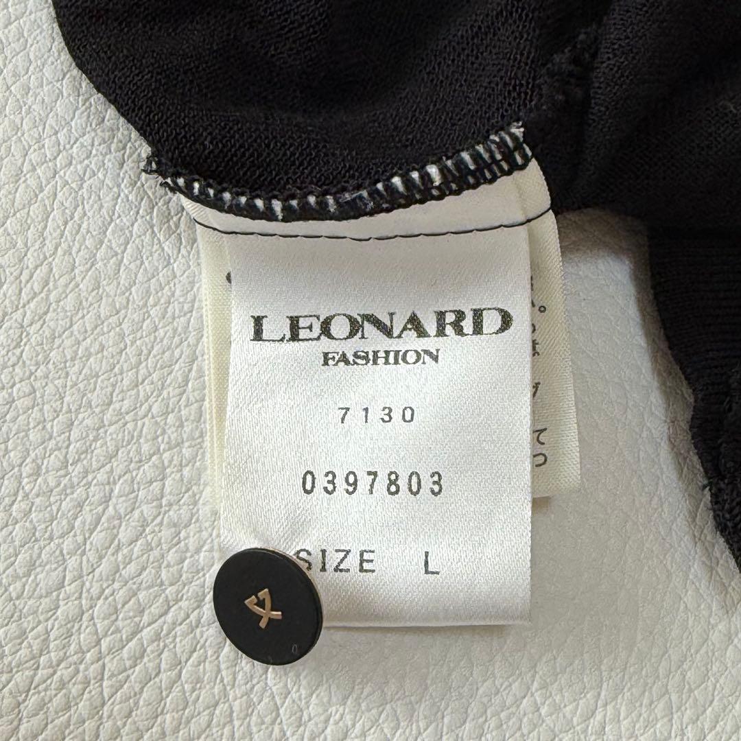 LEONARD レオナール シアーカーディガン ロゴラインストーン 日本製