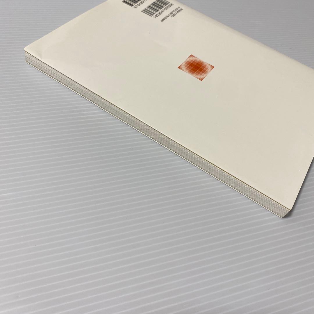 こうすれば医学情報が伝わる!! わかりやすい文章の書き方ガイド