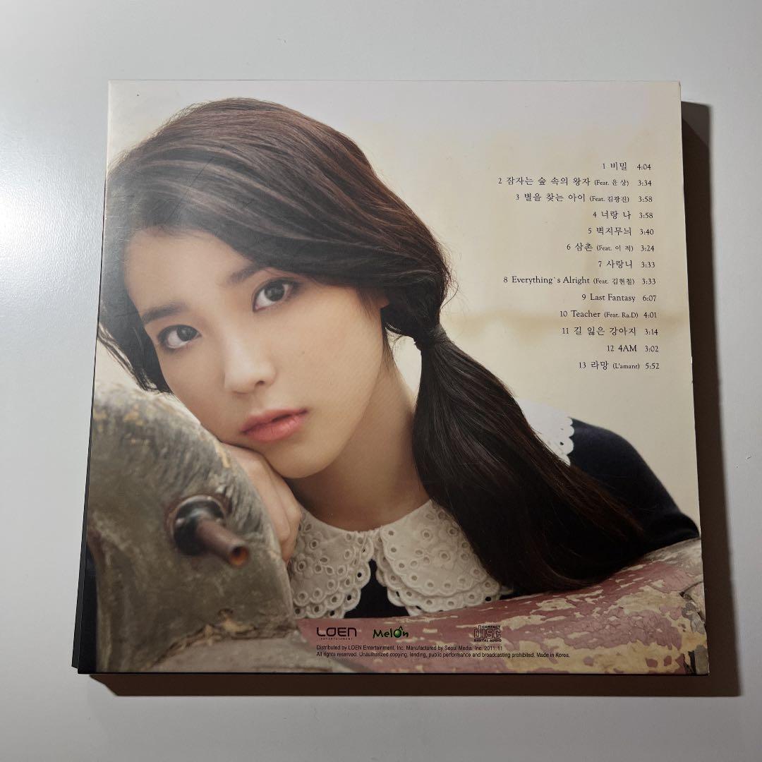 IU LAST FANTASY アイユー