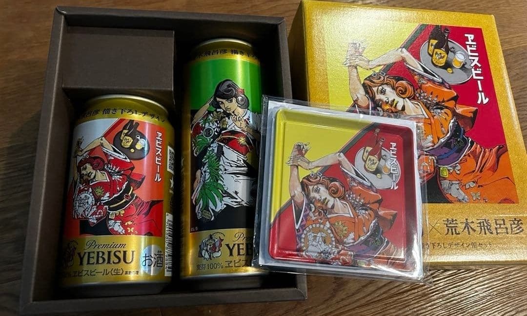 ジョジョの奇妙な冒険　エビスビール　B賞　　　荒木飛呂彦