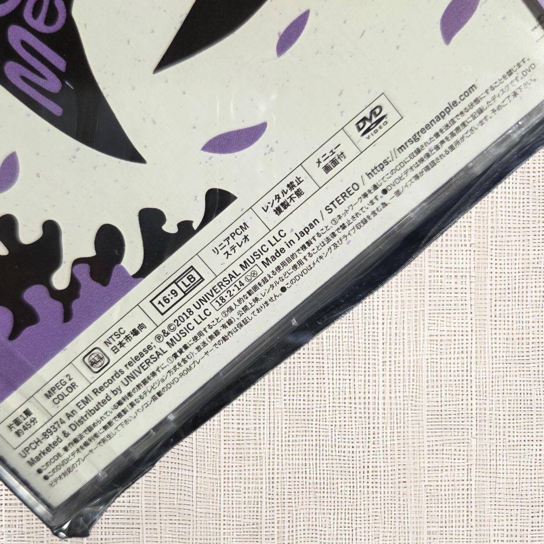【未開封CD（初回限定盤）】Mrs.GREEN APPLE Love Me
