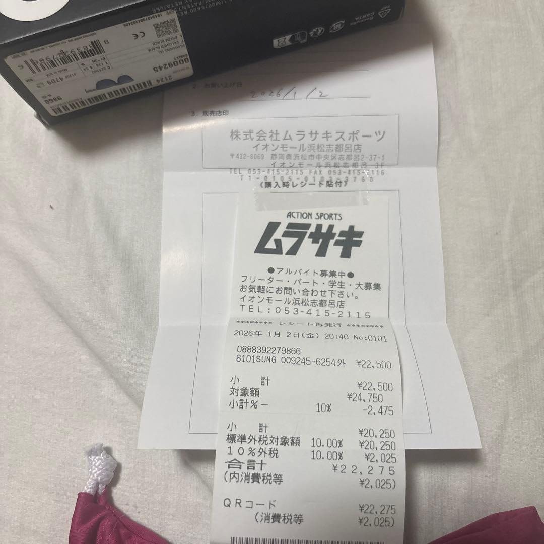 オークリー　フロッグスキン　サングラス　保証書付き