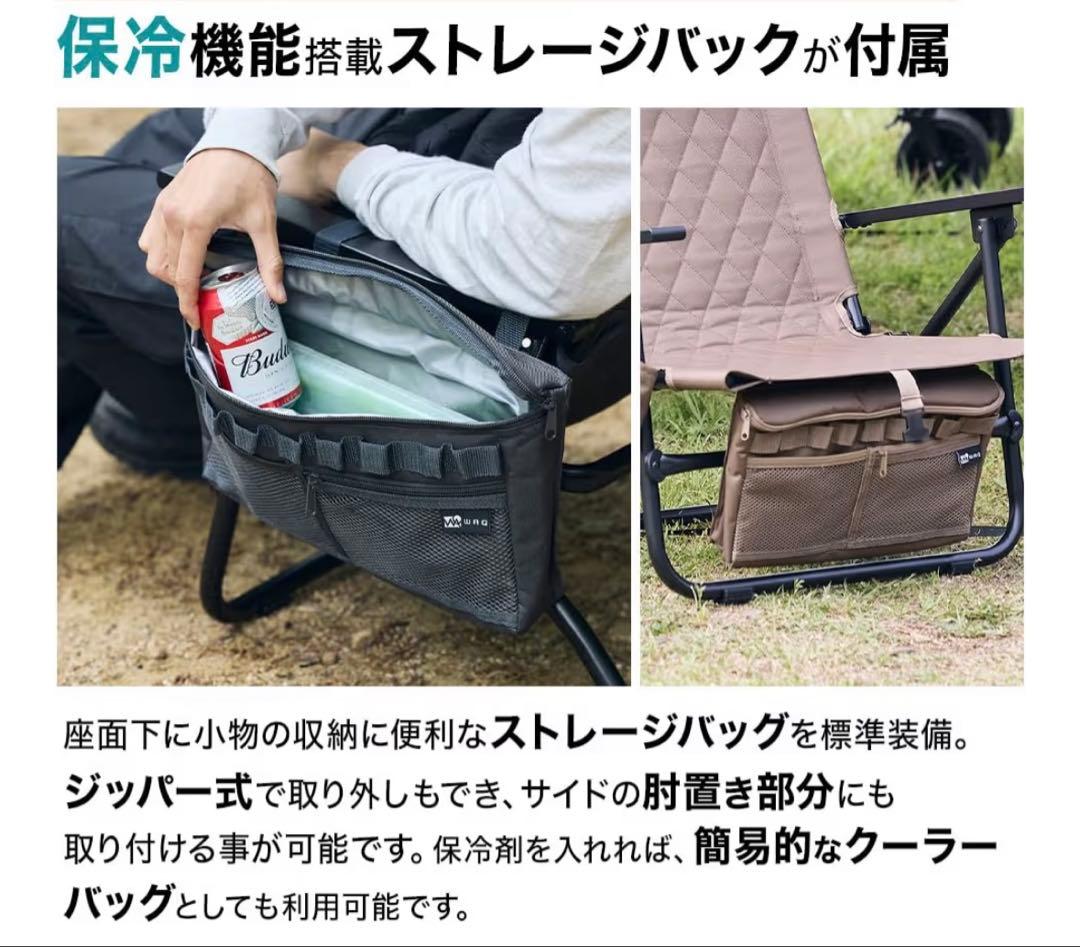 WAQ リクライニングローチェア　タン