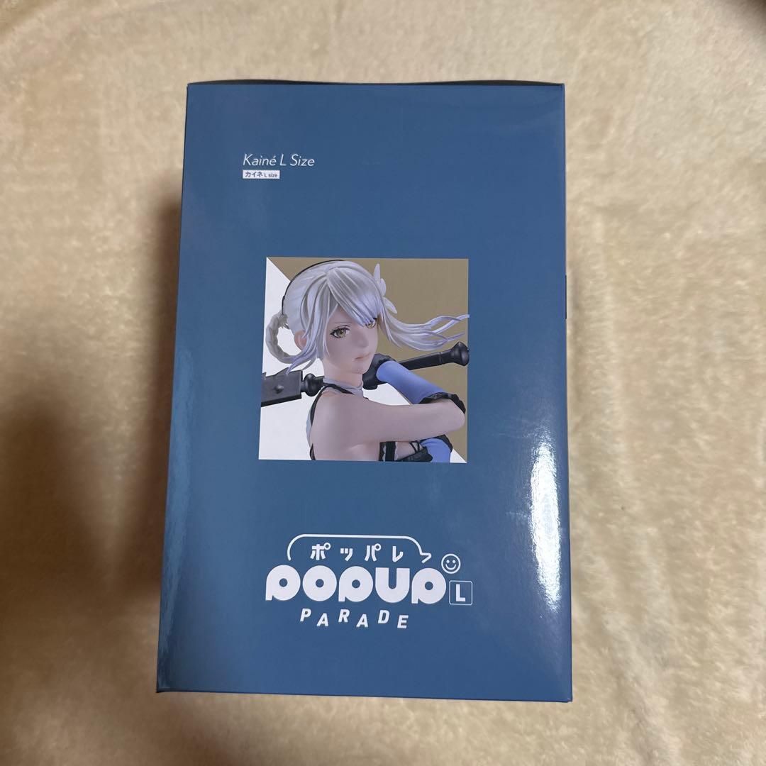 ニーアオートマタ 一番くじ A賞