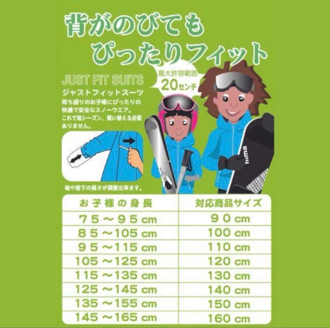 スキー・スノーボードウェアスノー