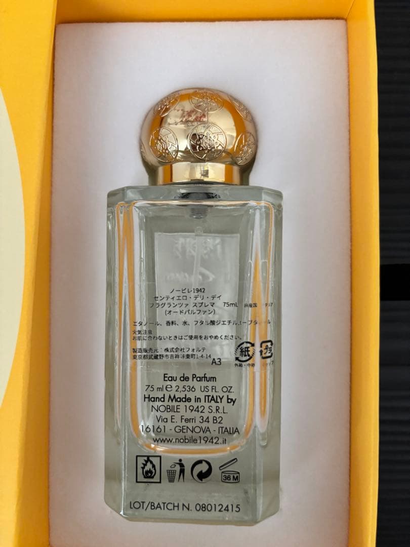 香水(ユニセックス) Nobile 1942 Il Sentiero degli Dei 75ml