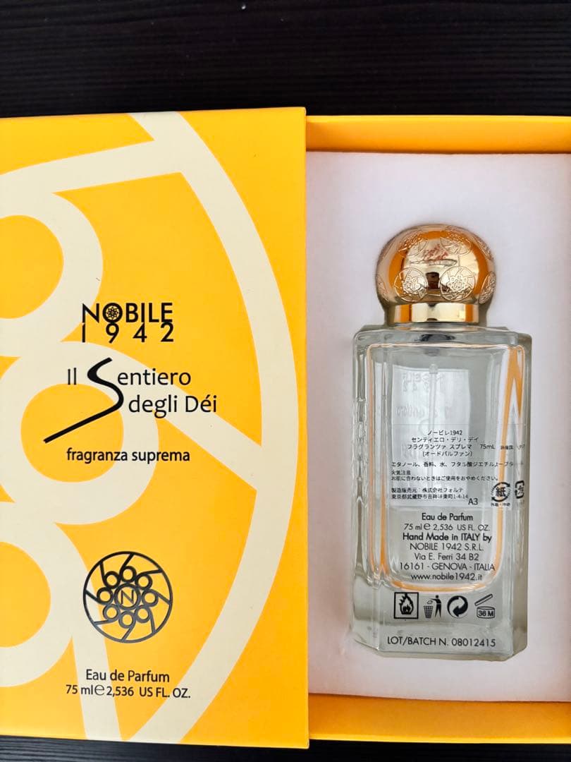 香水(ユニセックス) Nobile 1942 Il Sentiero degli Dei 75ml