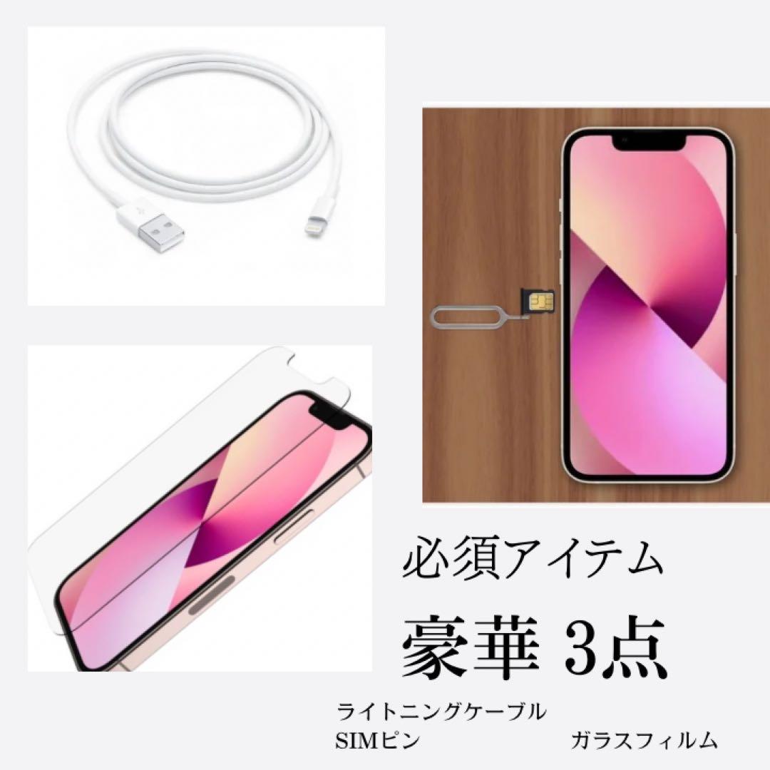 【超美品】iPhone SE3 128　ブラック　SIMフリー　新品バッテリー