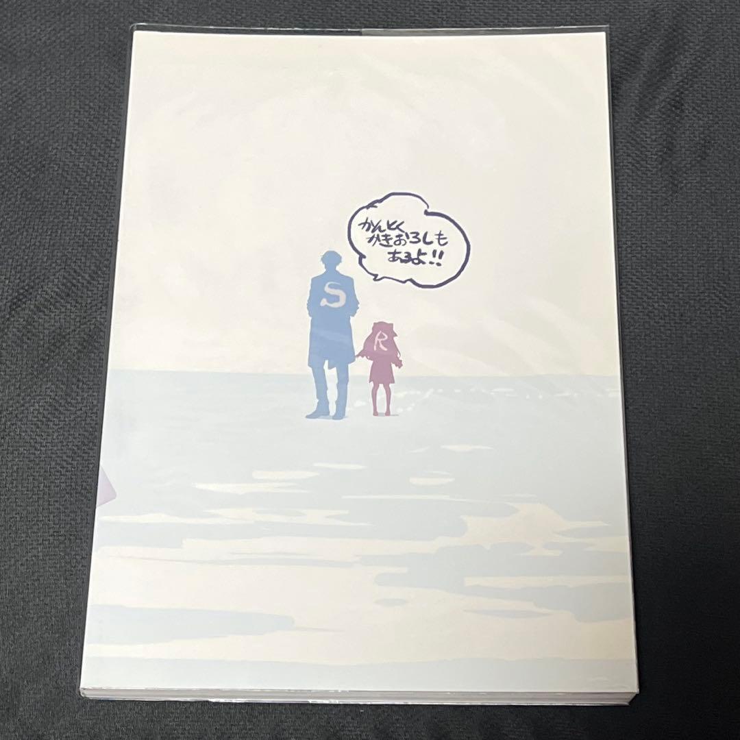 【レア】河野恵美 赤井俊文 め組 SHELTER　河野恵美 ちょっと休憩 3