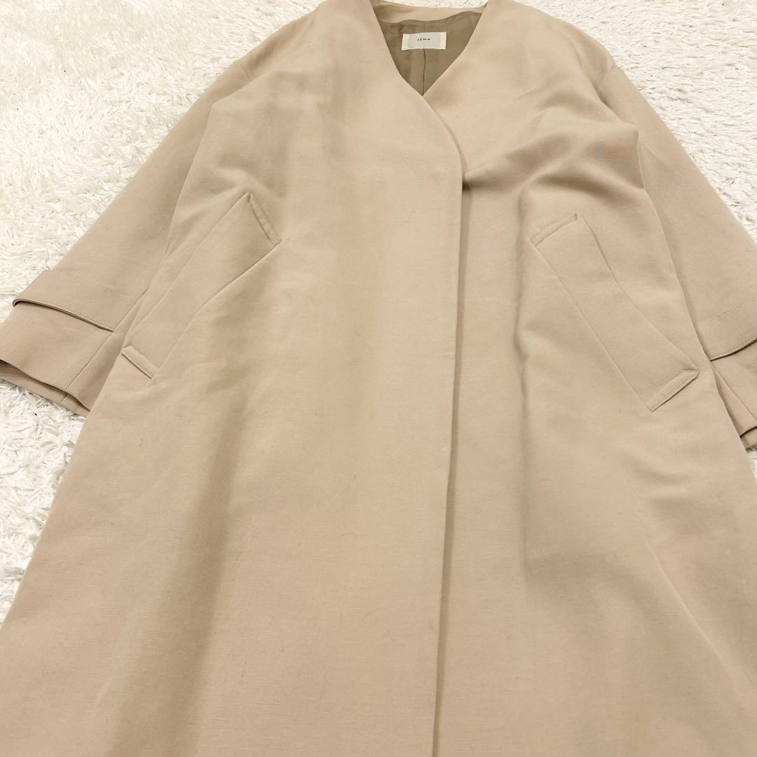 イエナ　IENA コットンWクロスノーカラーVネックコート　スプリングコート36
