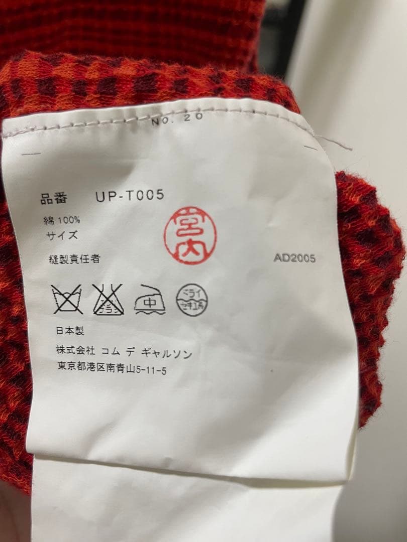 ジュンヤワタナベ　コムデギャルソン　サーマル　　半袖T