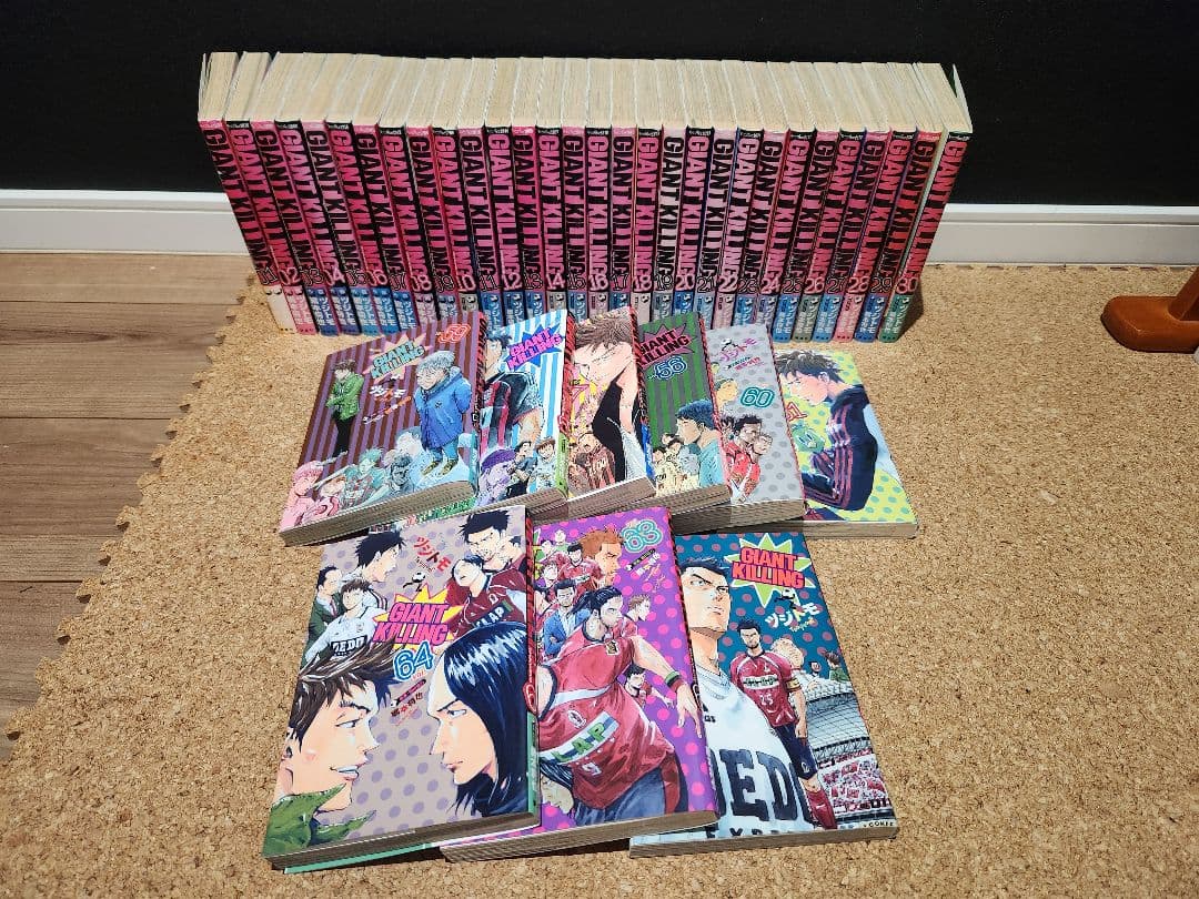 GIANT KILLING 全巻セット
