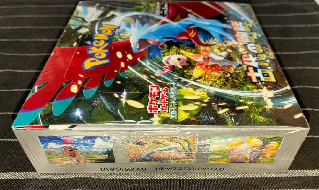 ポケモンカードゲーム 古代の咆哮 シュリンク付き 新品未開封 BOX 箱 box