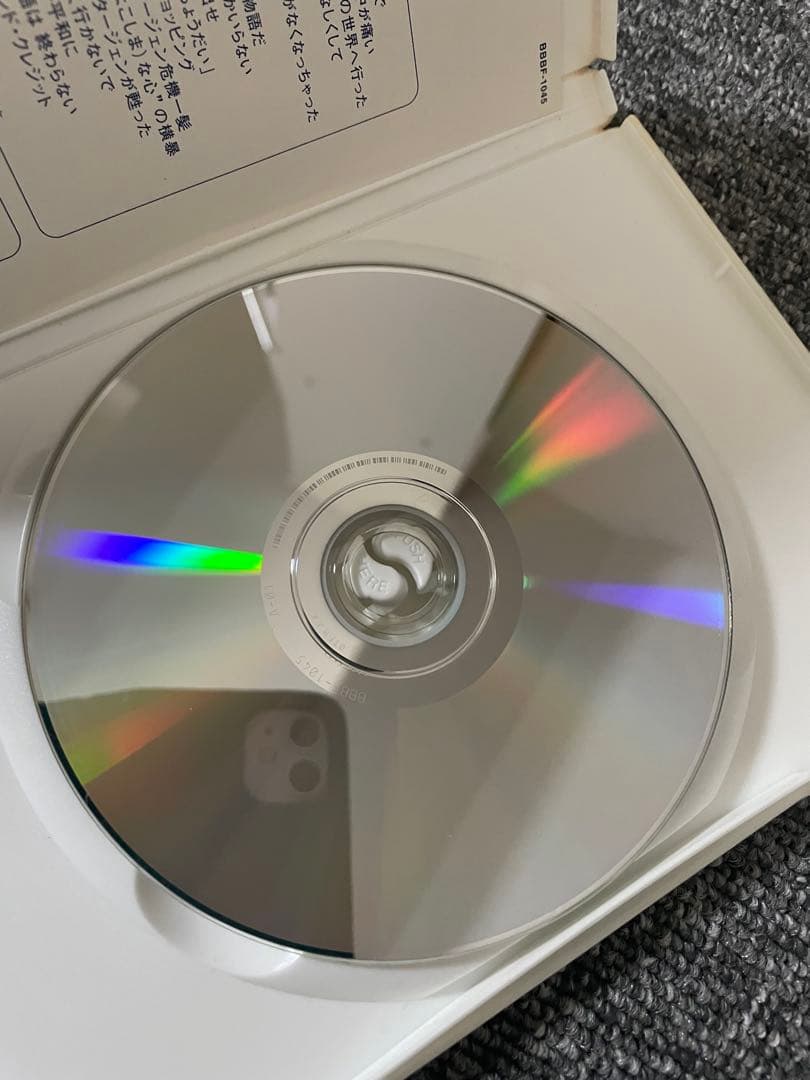 ネバーエンディング・ストーリー3 DVD