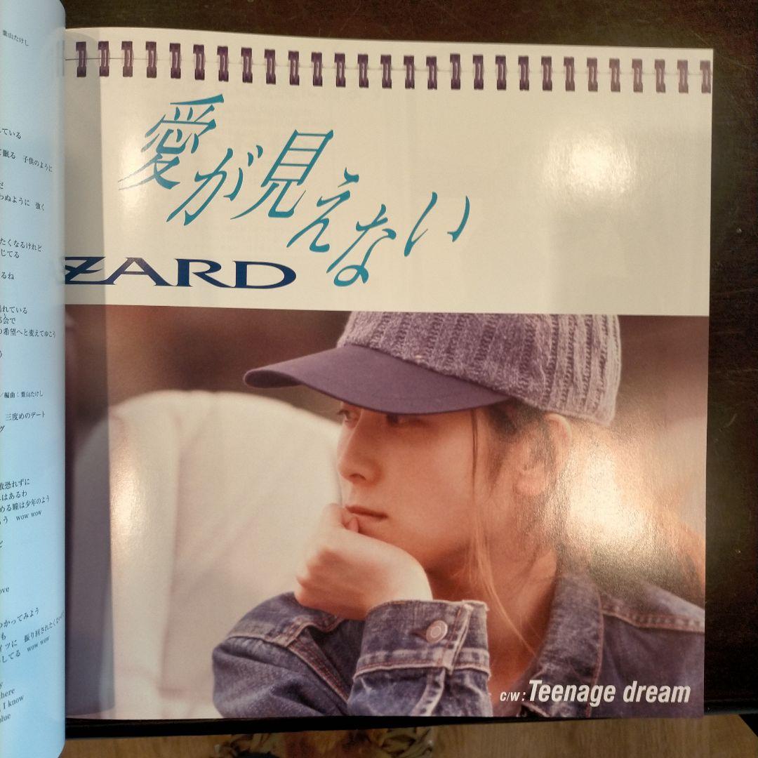 邦楽 ZARD SINGLE COLLECTION 20th ANNIVERSARY