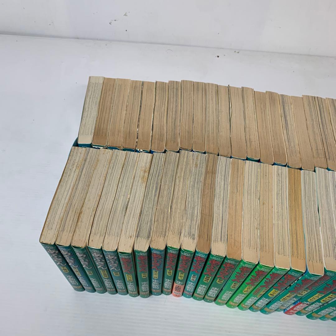 ★あぶさん 59冊　まとめ　セット