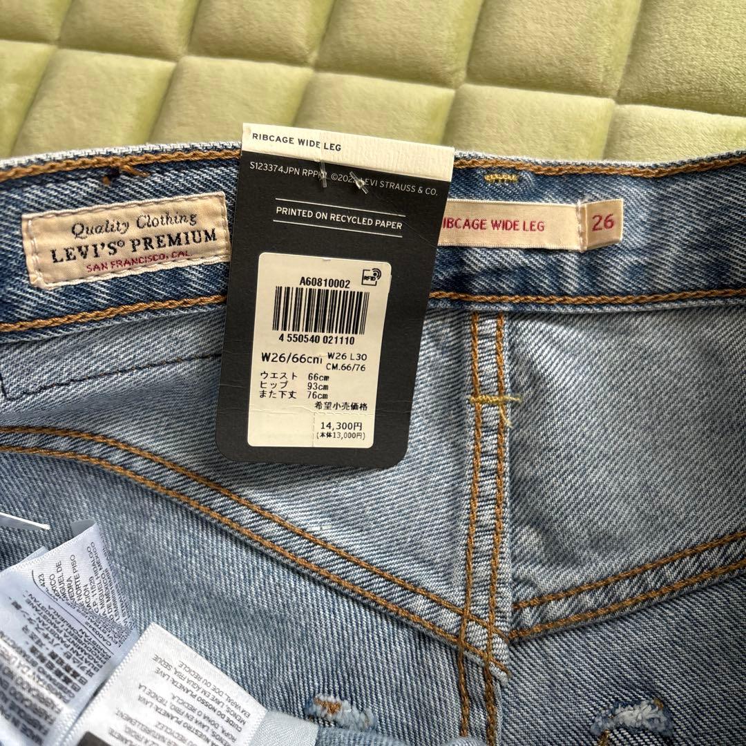 【未使用】リーバイス RIBCAGE WIDE LEG ジーンズ　　26インチ