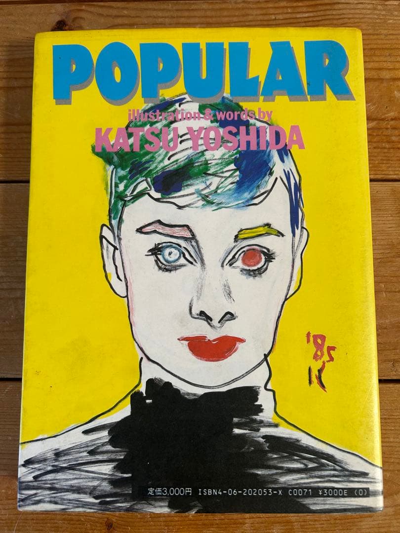 フジテレビの目玉マークを造ったデザイナーのカッケー‼︎ イラスト集 POPULAR