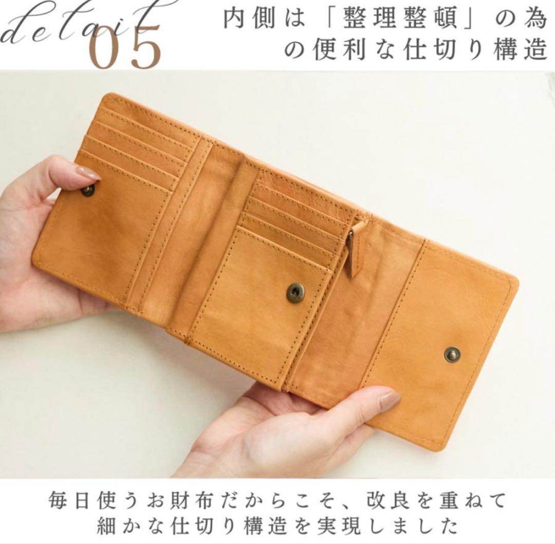 元箱あり⭐︎ズッケロ 折財布 二つ折り ミニ財布 レディース 本革 コンパク