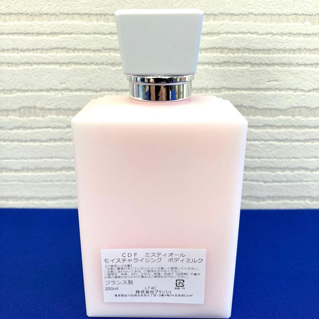 ミスディオール モイスチャライジング ボディミルク 200ml