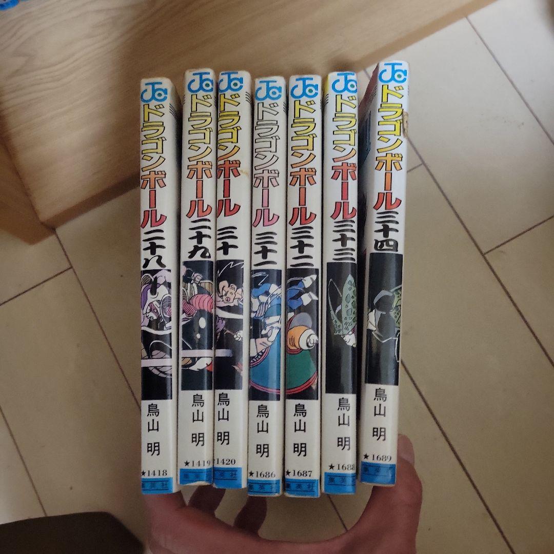 ドラゴンボール 全42巻 鳥山明