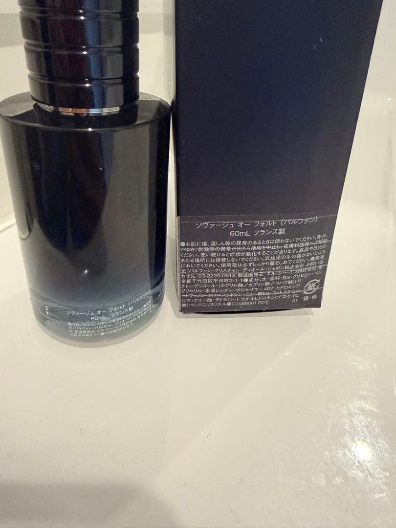 ディオール　DIOR ソヴァージュ　60ml