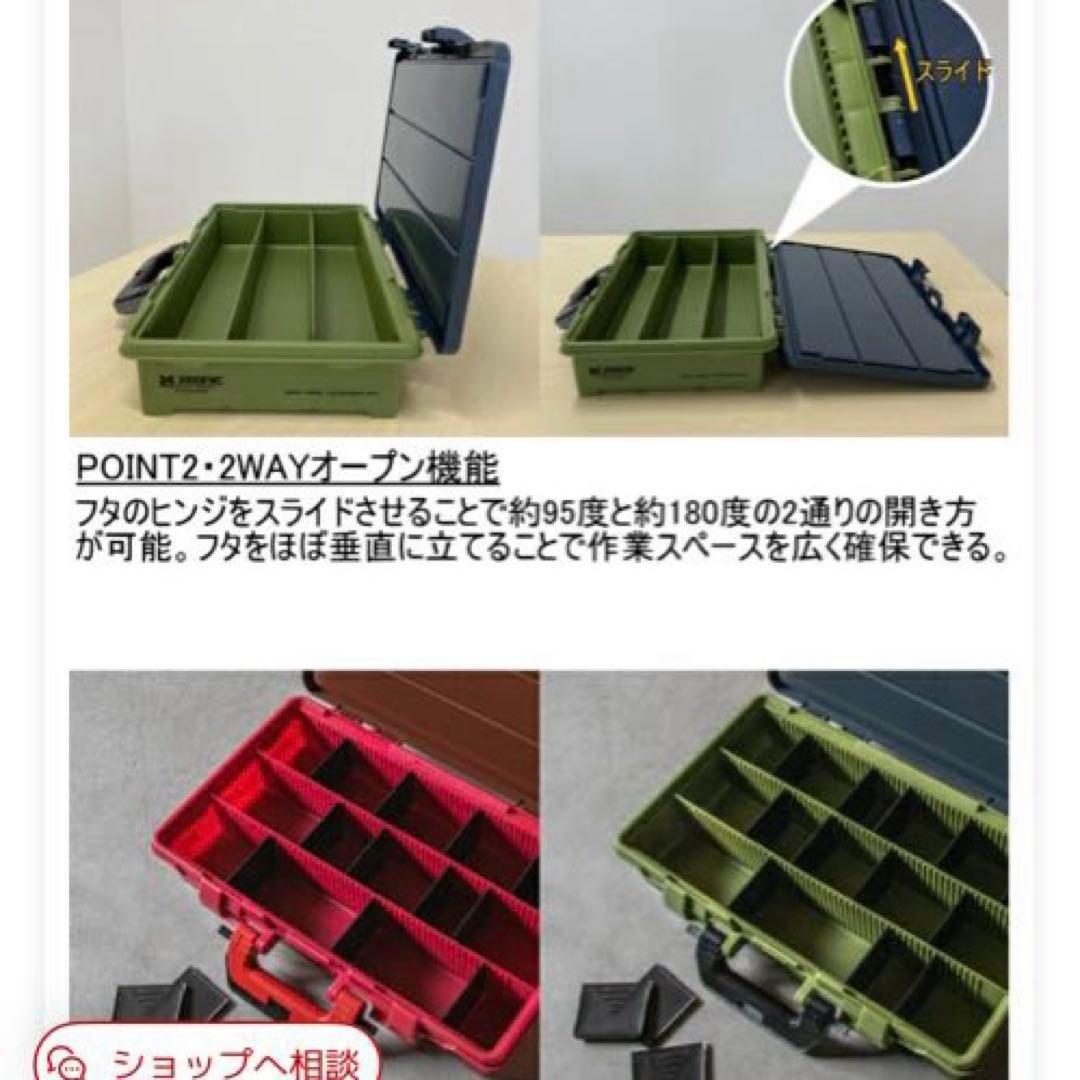 ガンダム　ジオン　ザク　シャア　収納ケース　パーツケース　ツールケース　ボックス