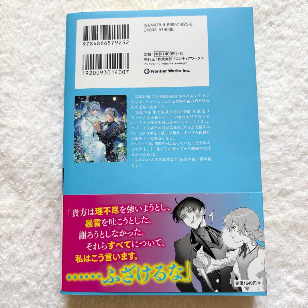 文学・小説 guuguu