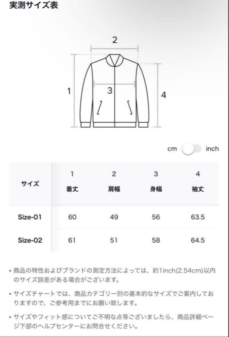 DECOROSUコーティングデニムジャケット　サイズ1