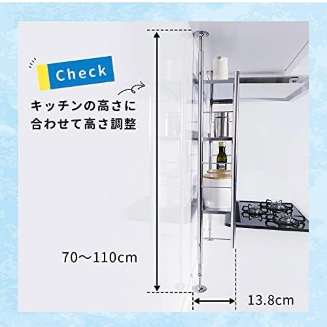 燕三条 ステンレス 調味料ラック