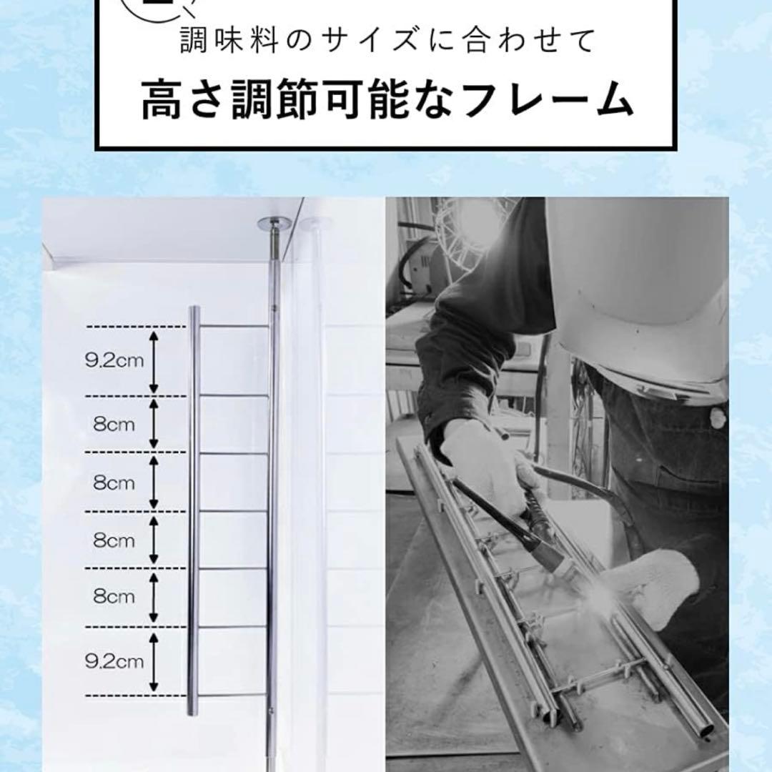 燕三条 ステンレス 調味料ラック