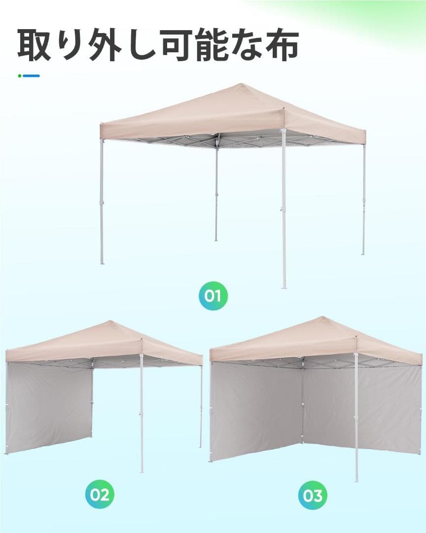 ワンタッチ タープテント 3段階調節 2.5m