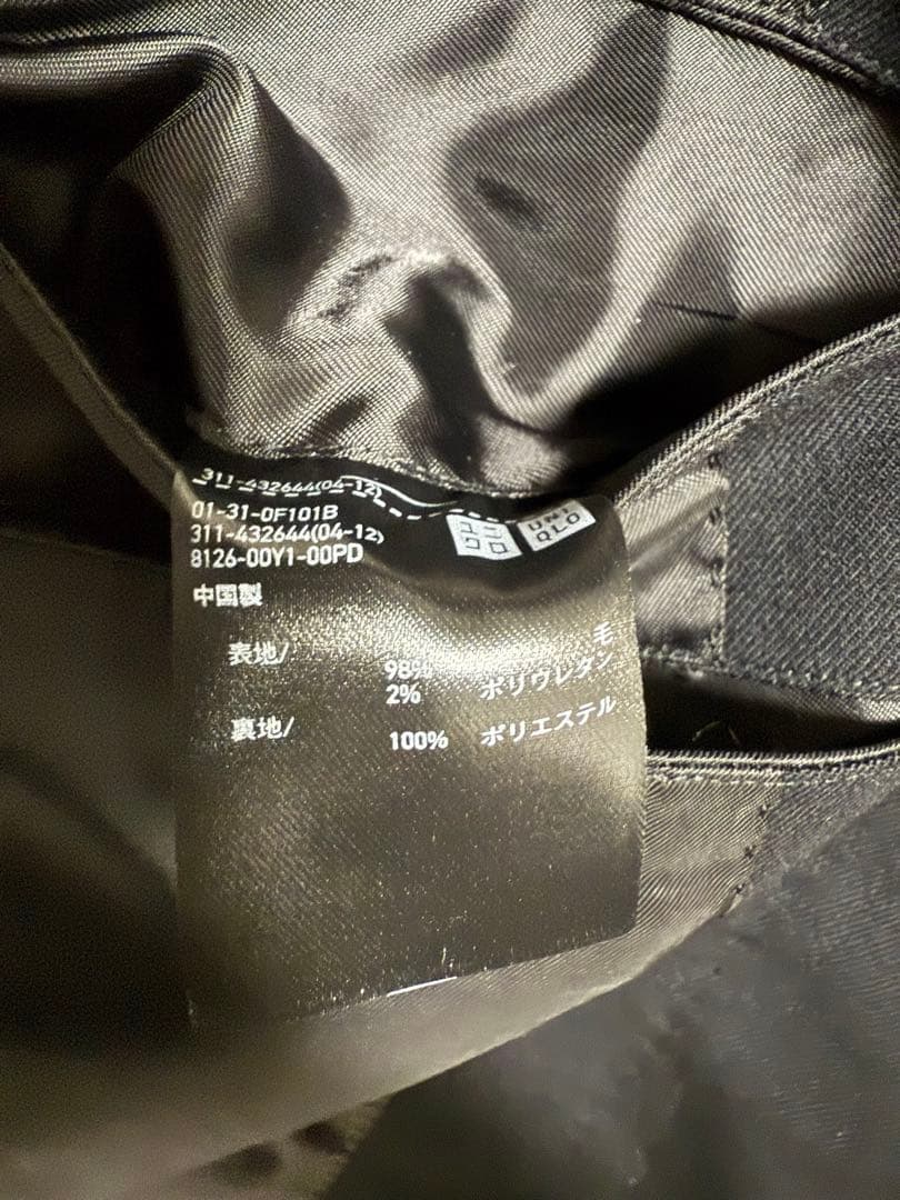 未使用品 +J 20AW ウールブレンドジャケット ウールブレンドパンツ　セット