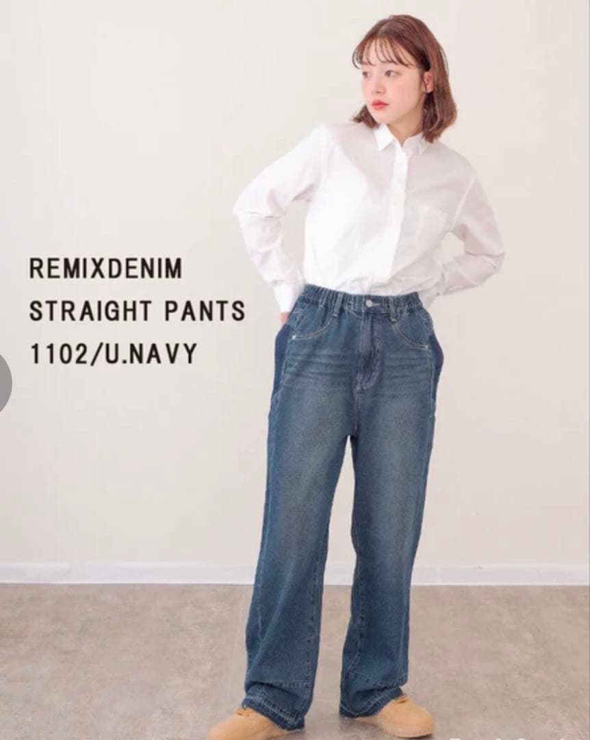 REMIXデニムストレートパンツ USED NAVY