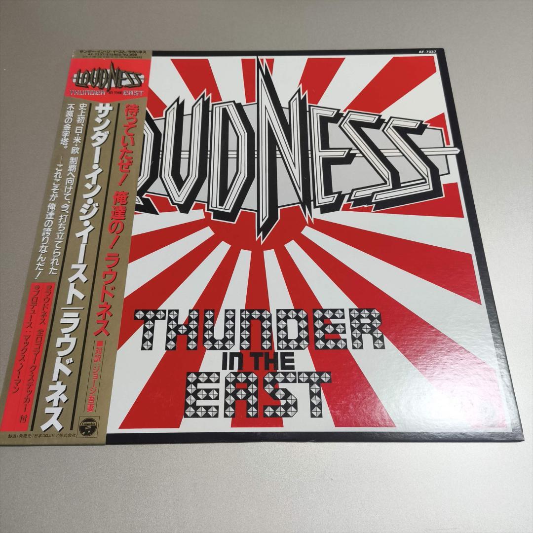 レア ステッカー付 帯付 美品 LP ラウドネス サンダー・イン・ジ・イースト