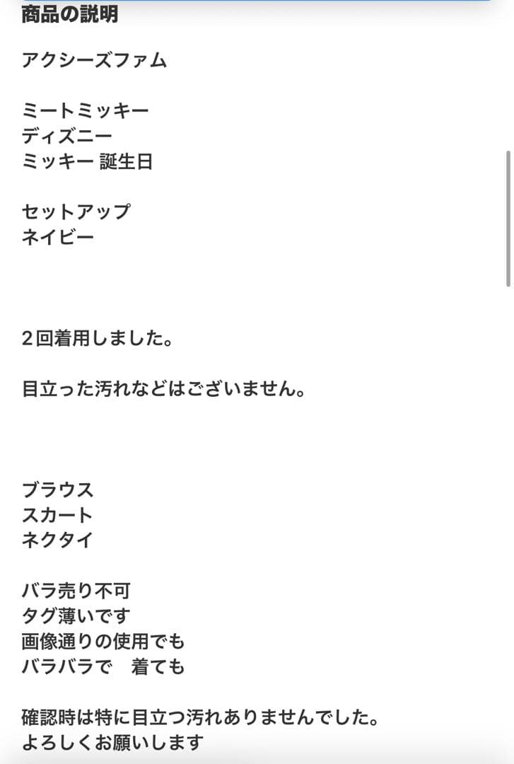 専用　アーリャ様