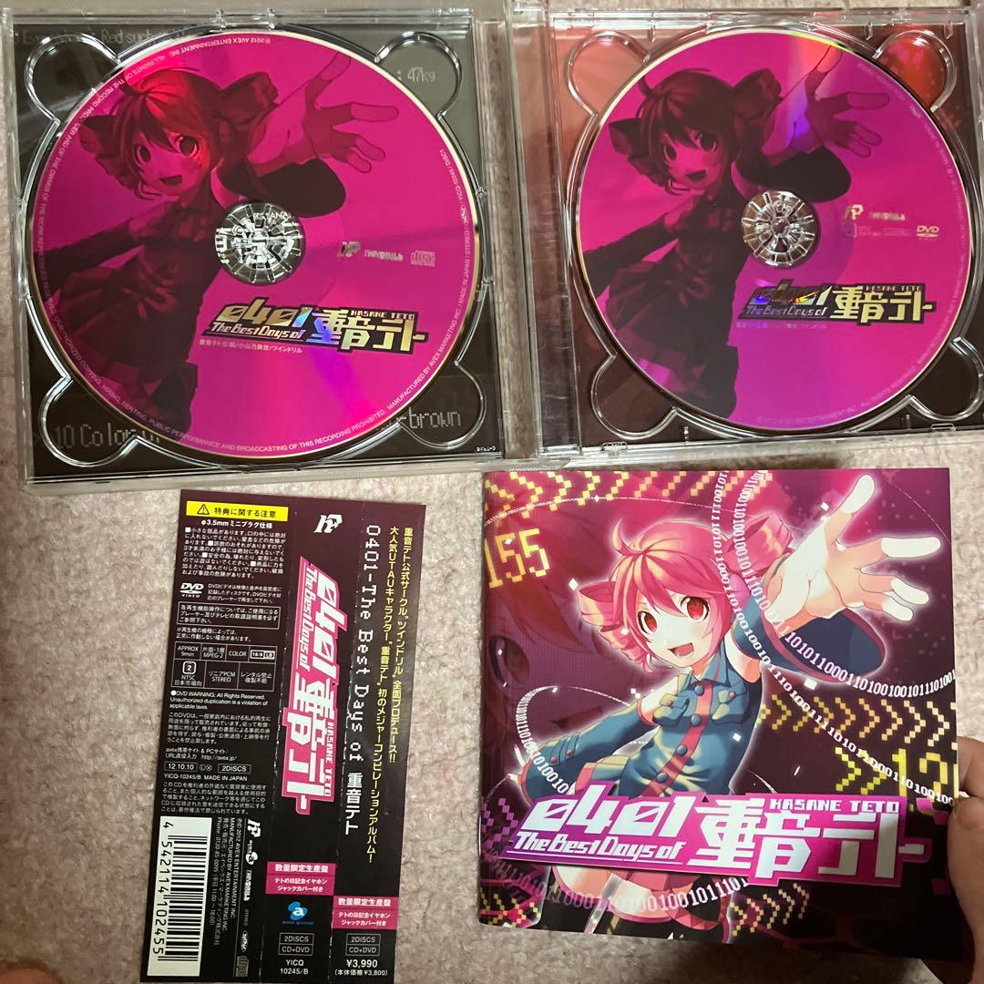 重音テト アルバム