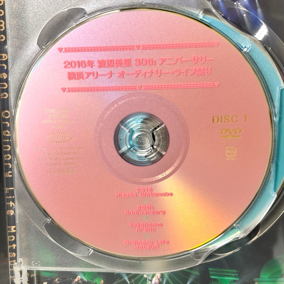 【レア✨】 渡辺美里ライブDVDセット スタジアム伝説 BORN FINAL 他