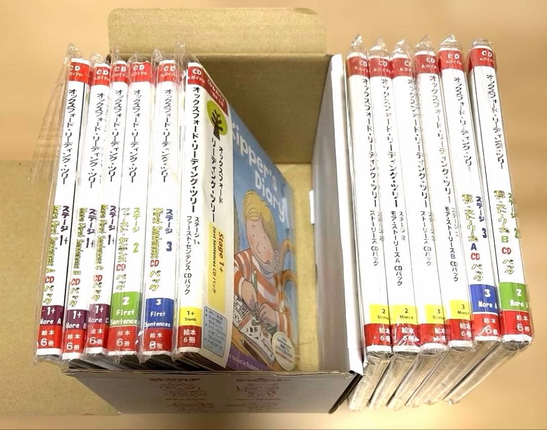 オックスフォードリーディングツリー❣️絵本CDセット❣️イングリッシュ聞き流し